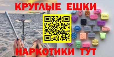 spice Малгобек
