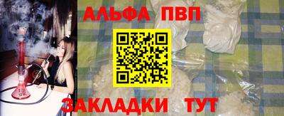 соль курить ск Новокубанск