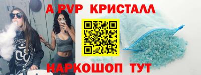 гашиш Малоярославец