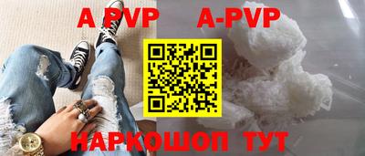 первитин Мариинск