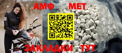 spice Малгобек