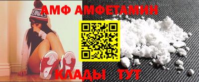 первитин Мариинск