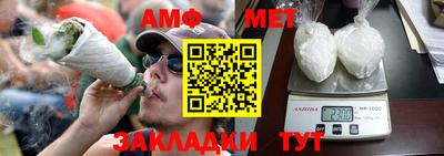 первитин Мариинск