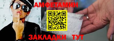 spice Малгобек