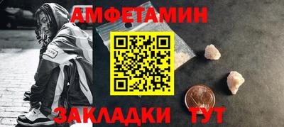 spice Малгобек