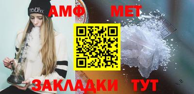 первитин Мариинск
