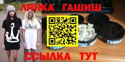 spice Малгобек