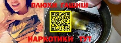 spice Малгобек
