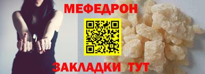 первитин Мариинск