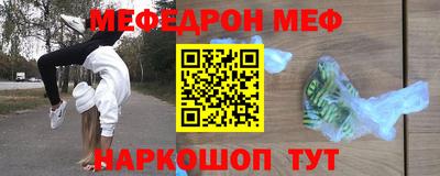 spice Малгобек