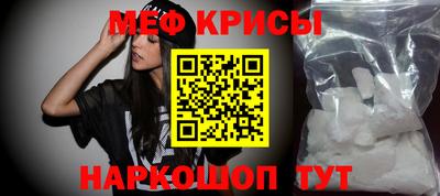 spice Малгобек