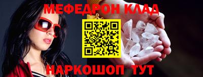 spice Малгобек