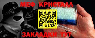 гашиш Малоярославец