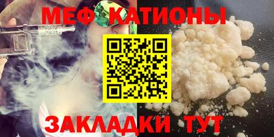 первитин Мариинск