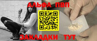 spice Малгобек