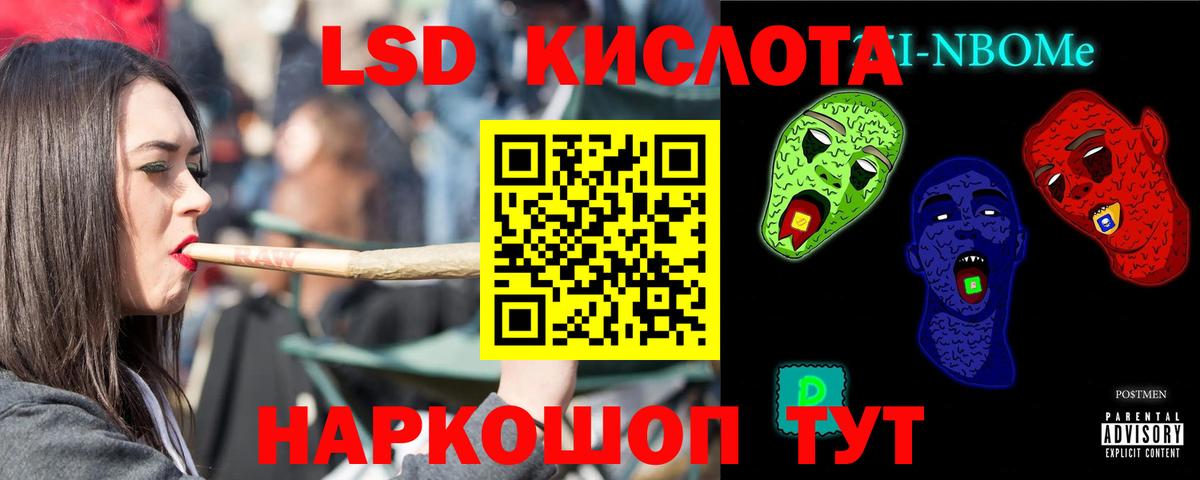 LSD-25 экстази ecstasy  Вход с VPN  Заволжье  LSD-25 экстази ecstasy 