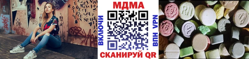 ОМГ ОМГ маркетплейс  Заволжье  MDMA молли 