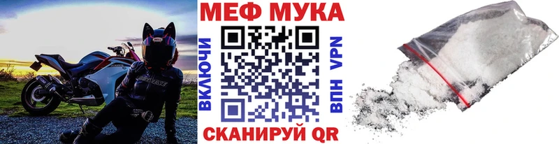 kraken вход  Заволжье  Мефедрон мука 