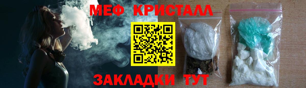 МЯУ-МЯУ VHQ  Вход с VPN  МЕФ  Заволжье  МЯУ-МЯУ 4 MMC 