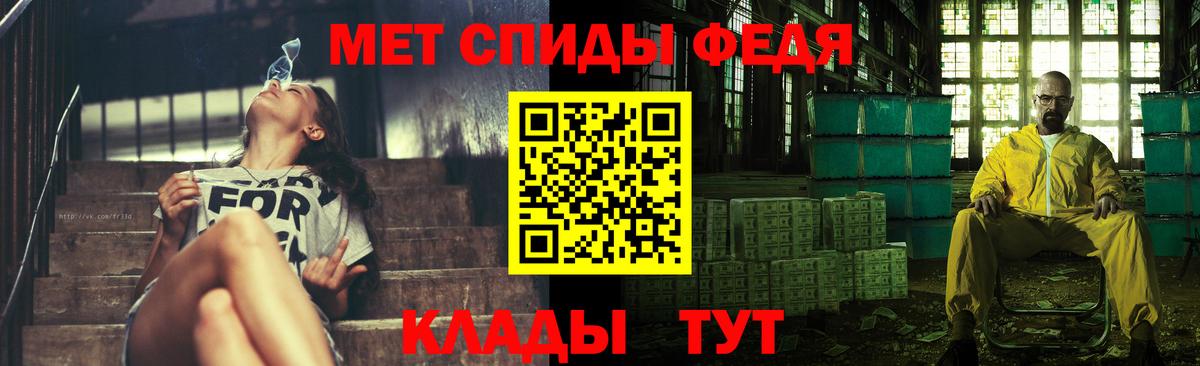 МЕТАМФЕТАМИН винт  Вход с VPN  Заволжье 