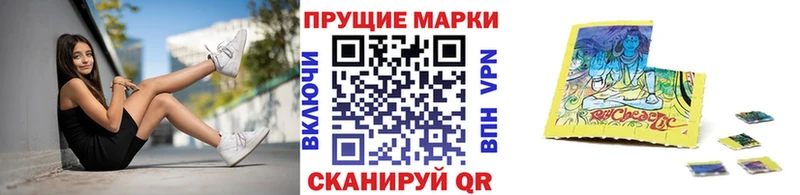 где купить наркотик Заволжье Марки N-bome 1,5мг