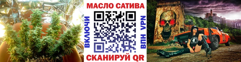 гидра зеркало  что такое наркотик  Заволжье  ТГК THC oil 
