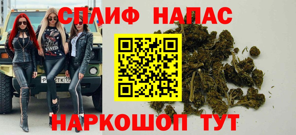 Бошки Шишки OG Kush Заволжье